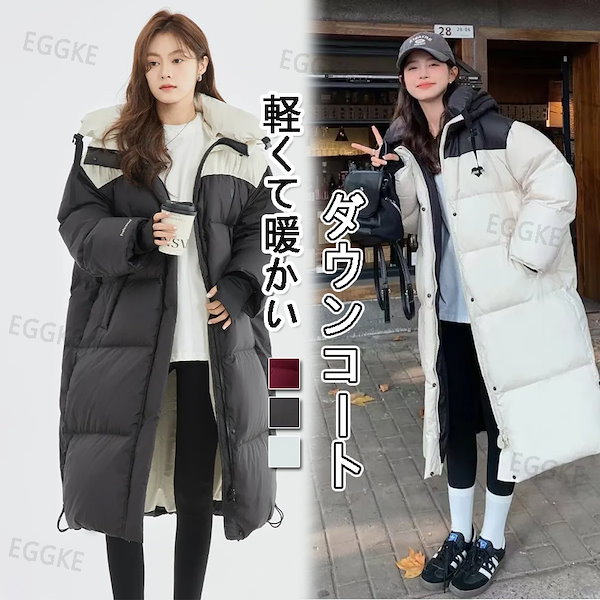 Qoo10] 厚手中綿コート ロングコート ダウンコー