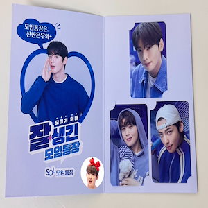 チャウヌ トレカ