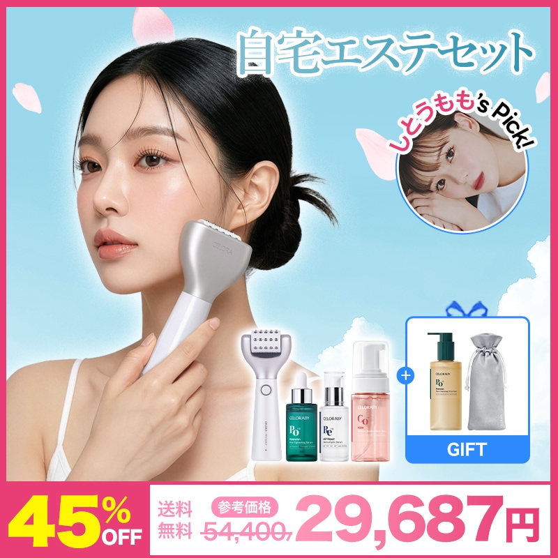 Qoo10] CELORABY しとうもも Pick！【メガ割限定 最大 : 美容・健康家電