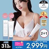 Qoo10] シルキーバストクリーム 50g バストケ