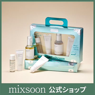 Qoo10] ミクスン 【大豆トラベルセット】グラススキンスーツ