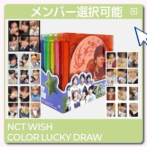 nct wish color ラキドロ