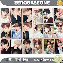 Qoo10 – 「特典--海外（正式品）」のショップページです。