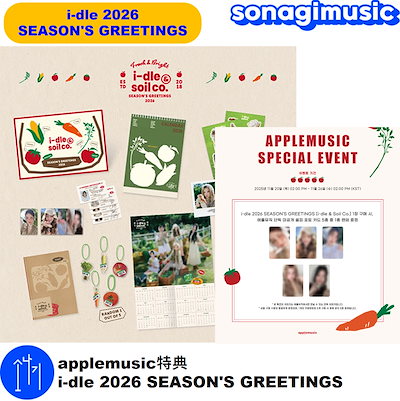 Qoo10] Cube Entertainment applemusic特典 i-dle 2 : KPOP