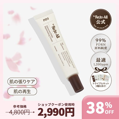 Qoo10] REJUALL 【公式】Dr.Reju-All アドバン : スキンケア