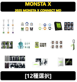 monsta x公式グッズ
