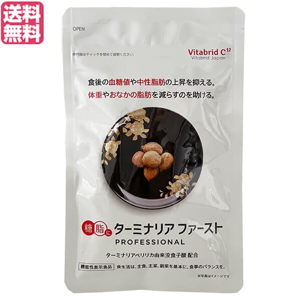 Qoo10] ターミナリアファースト プロフェッショナ