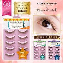 Qoo10 | 「ダイヤモンドラッシュ」のブランド検索結果(人気順