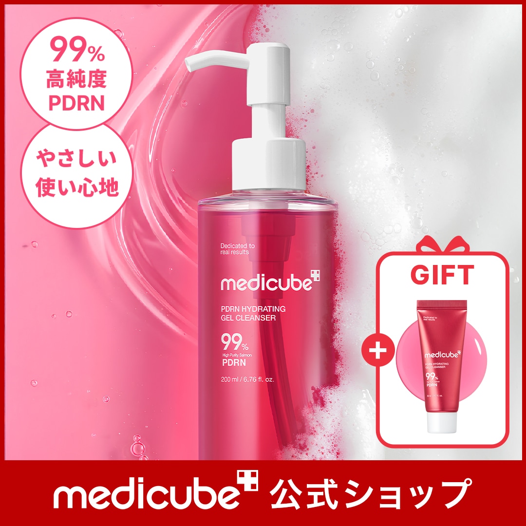 Qoo10] メディキューブ 【GIFT付】PDRN ピンクジェルトゥ : スキンケア
