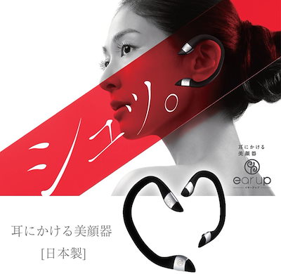 Qoo10] クーポンご利用可能 ! ここだけの限定S : ダイエット・矯正