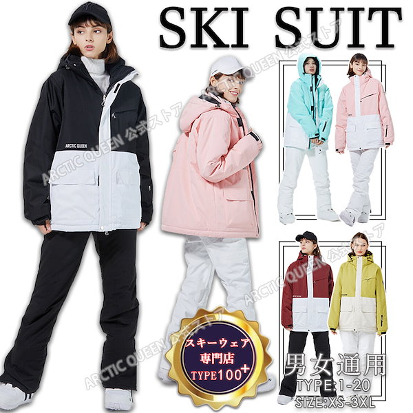 Qoo10] ARCTIC QUEEN AQ-3日出荷メーカー直販正規品 上下セ