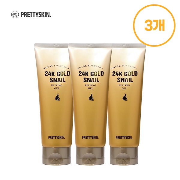 Qoo10] プリティースキン [1+1+1]プリティスキントータルソリ