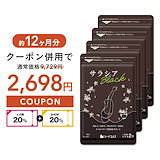 Qoo10] 【スーパースヴェコール プレミアム 4粒