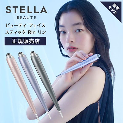 Qoo10] STELLA BEAUTE STELLA BEAUTE ステラボーテ