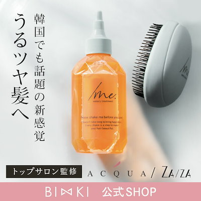 Qoo10] ビズキ 【公式】 シェイクミー ウォータートリー : ヘア