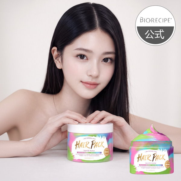 Qoo10] BIORECIPE 1秒タンパク質ケアマーブルヘアパックトリ