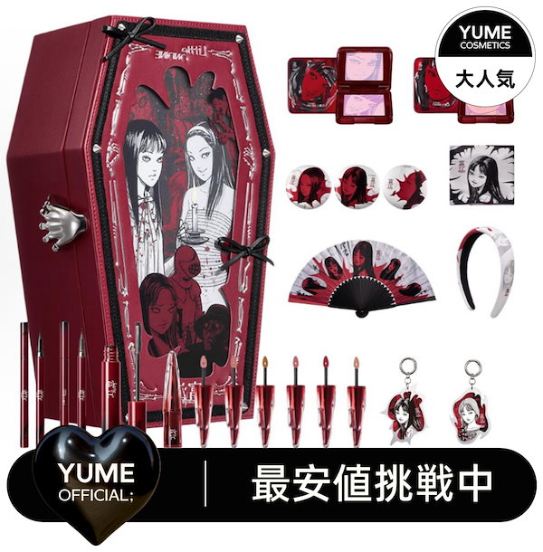 Qoo10] リトルオンディーヌ [伊藤潤二フィーバー連名]富江ハロウィン