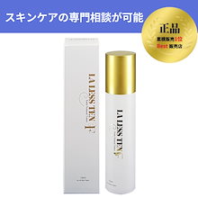 Qoo10 | 「LA LESS TEN」のブランド検索結果(人気順)：LA LESS TEN買う