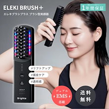 Qoo10 | 「Brighte」のブランド検索結果(人気順)：Brighte買うなら激安