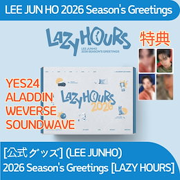 Qoo10 | LEE-JUNHO-SEASONS-GREETINGSのおすすめ商品リスト(ランキング