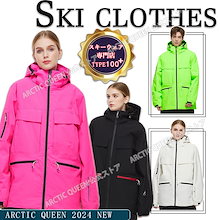 Qoo10 | 「ARCTIC QUEEN」のブランド検索結果(人気順)：ARCTIC QUEEN