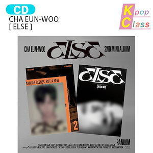 else chaeunwoo
