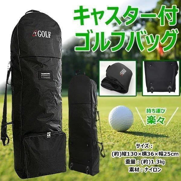 Qoo10] GOLF トラベルカバー キャスター付