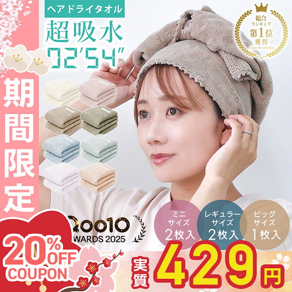 Qoo10] WEIMALL 【2枚セット】 【ワンランク上の品質と吸