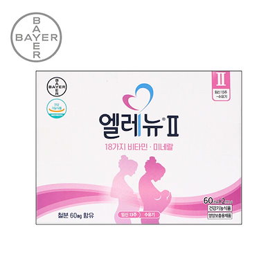 Qoo10] エレビット 【バイエル薬品】エレニュー2 プレミアム