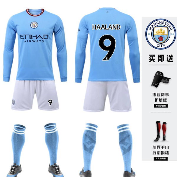 Qoo10] 2223シーズン マンチェスターシティ