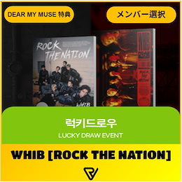 Qoo10 | WHIB-ROCK-THE-NATIONのおすすめ商品リスト(ランキング順