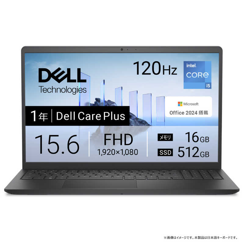 Dell Dell 15 DC15250 Core i5 1334U・メモリ16GB・512GB SSD・Office