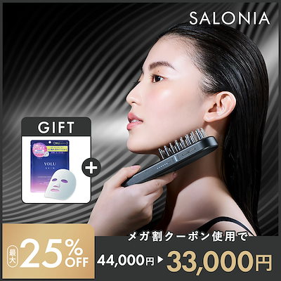 Qoo10] SALONIA 【公式】 サロニア 美顔器 EMS リフ : 美容・健康家電