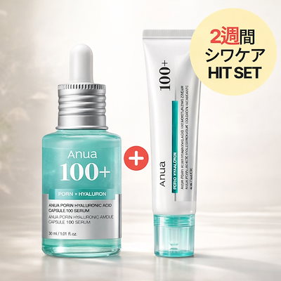 Qoo10] アヌア 【限定セット】PDRN ピーディーアール