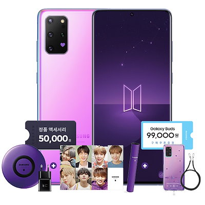 Qoo10] サムスン BTS SAMSUNG Galaxy S : スマートフォン・タブレットPC