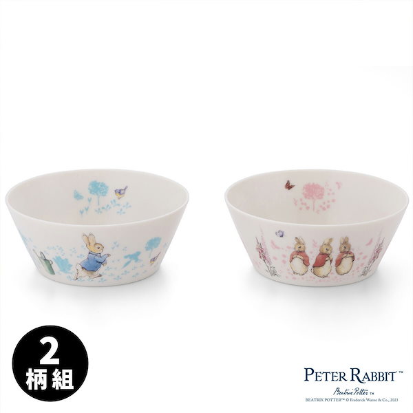 Qoo10] ピーターラビット コアボウル 2柄組 ボ