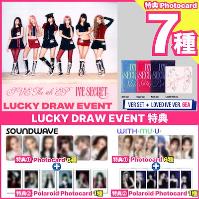 Qoo10] STARSHIPエンターテインメント 【ラキドロ特典7種付】IVE THE 4