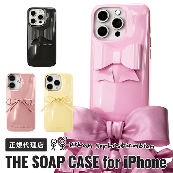 Qoo10] Urban Sophistication Urban Sophistication