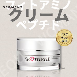 セルマン化粧品