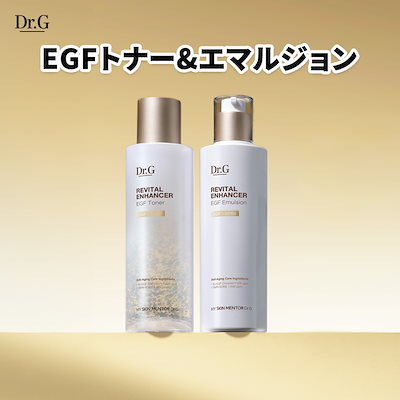 Qoo10] ドクタージー 【プレミアムEGF】リバイタルインヘンサ : スキンケア