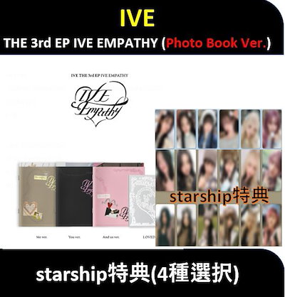 Qoo10] STARSHIPエンターテインメント 【STARSHIP特典】(4種選択) I