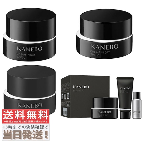 Qoo10] カネボウ クリームインデイ / クリームインデイ