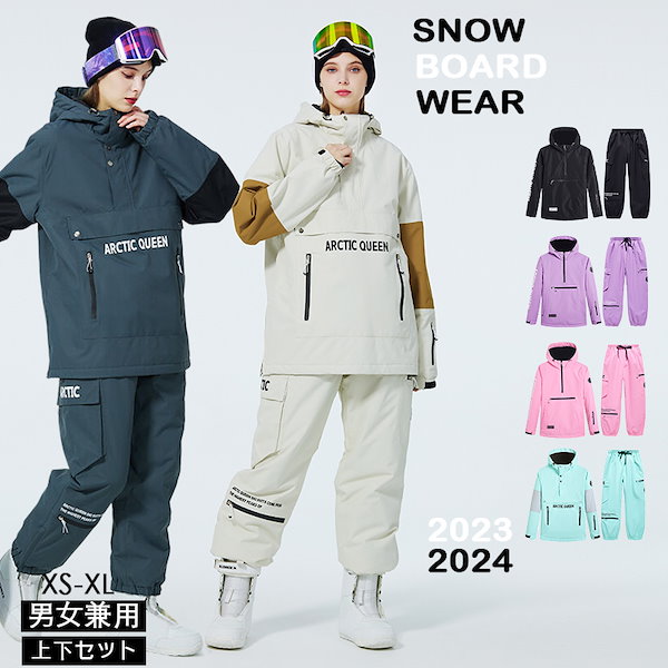 Qoo10] ARCTIC QUEEN [3日出荷]ウィンタースポーツ スノーボ