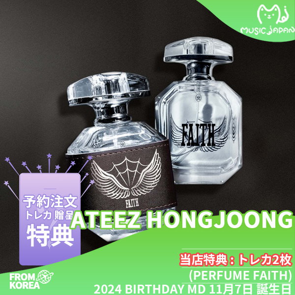 Qoo10] ISTエンターテインメント [当店特典] ateez hongjoo