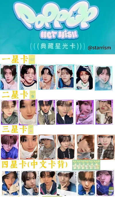 Qoo10] 公式 QQmusic nctwish p