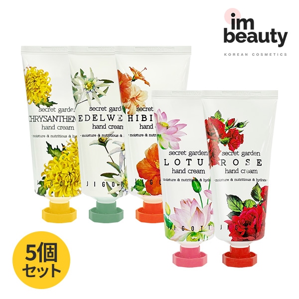 Qoo10] ジゴット 5本セット シークレットガーデンハンドク : ボディ