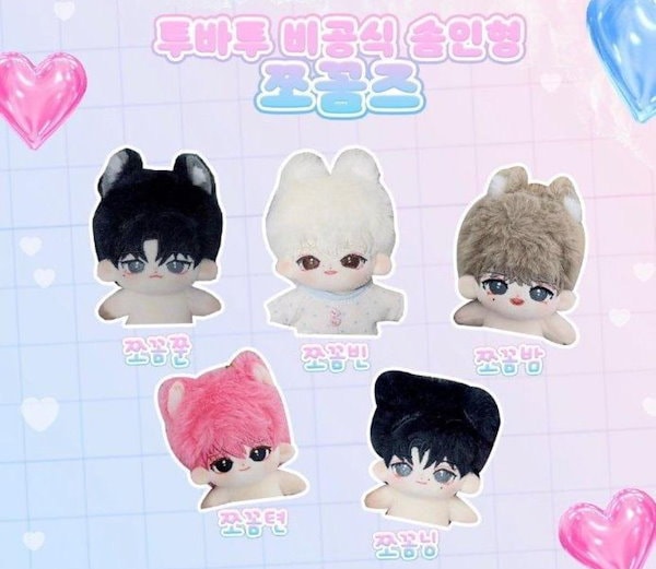 Qoo10] ボムギュ ヨンジュン ヒュウニンカイ テ