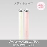 Qoo10] メディキューブ 【ほのぴすPick!】 AGE-R ブー