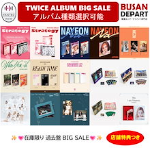 Qoo10 | TWICE-公式グッズのおすすめ商品リスト(ランキング順) : TWICE