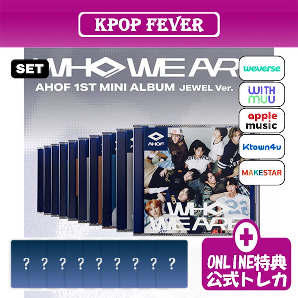 Qoo10] Kakao Entertainment 【online特典 / 10種セット】